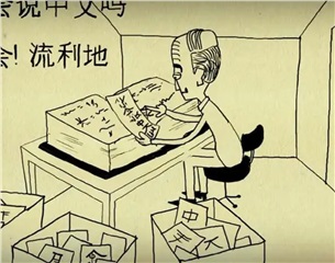 Luận cứ căn phòng tiếng Trung / Chinese room argument